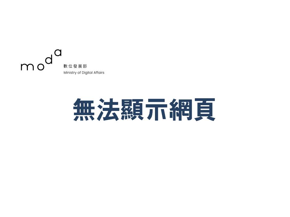 系統錯誤代碼 404
